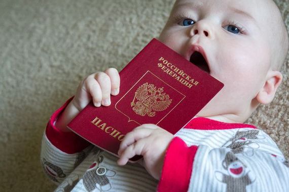 прописка в Железноводске